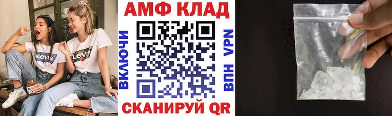 MEGA tor  Сосногорск  Amphetamine Розовый  дарнет шоп 