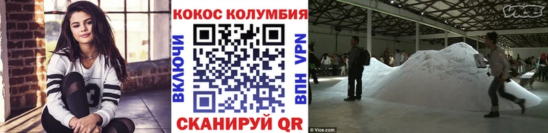 COCAIN Перу Сосногорск