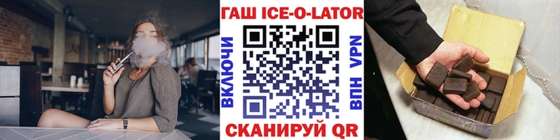 Гашиш VHQ  Сосногорск 