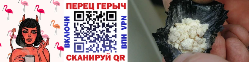 ГЕРОИН Афган  Сосногорск 