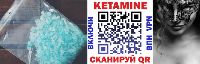 КЕТАМИН ketamine  omg tor  нарко площадка как зайти  Сосногорск 