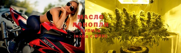 таблы Бугульма