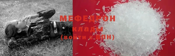 ПСИЛОЦИБИНОВЫЕ ГРИБЫ Верхнеуральск