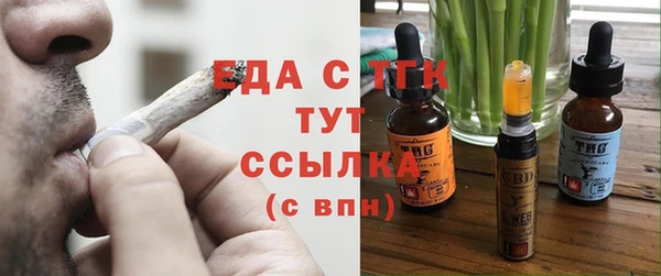 мдма Бородино