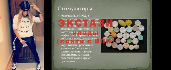 таблы Бронницы