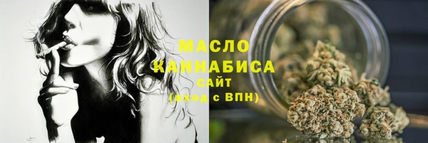 таблы Бронницы