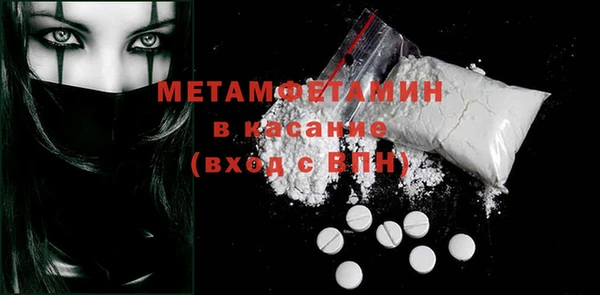 экстази Верея