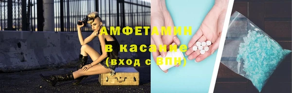 экстази Верея