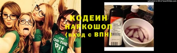 мдма Бородино