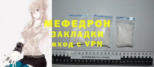 экстази Верея