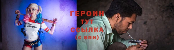 мдма Бородино
