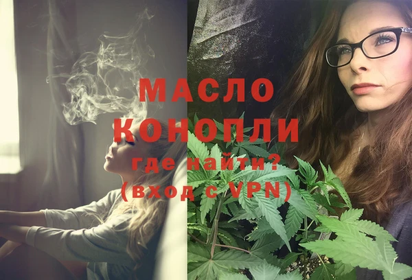 таблы Бронницы