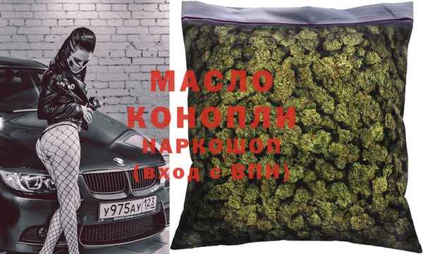 таблы Бронницы