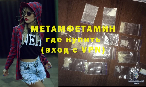 таблы Бронницы