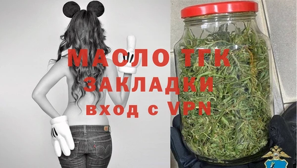 таблы Бронницы