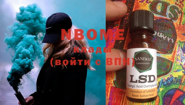 экстази Верея