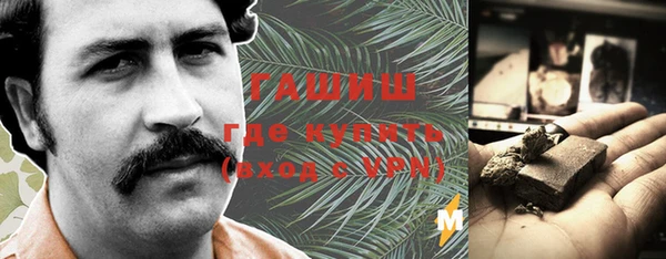 синтетический гашиш Сосновый Бор