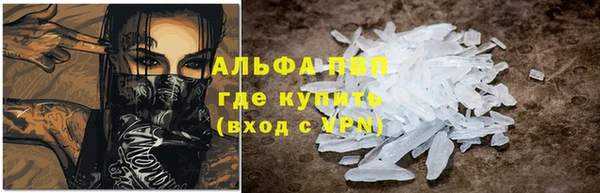 таблы Бугульма