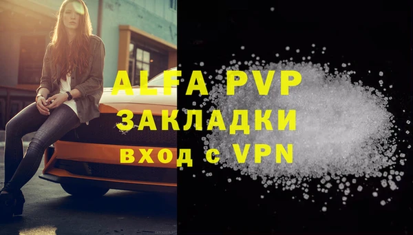 мдма Бородино
