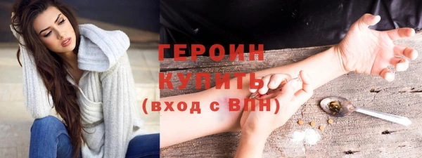 мдма Бородино