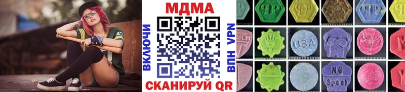 МДМА Molly  OMG маркетплейс  Сосногорск 