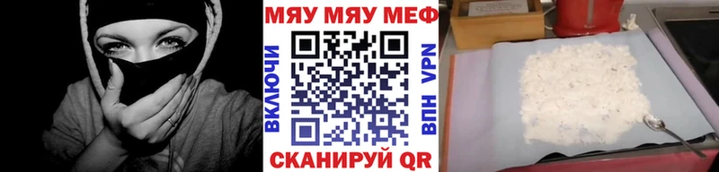 МЯУ-МЯУ VHQ  Сосногорск 