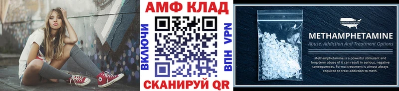 МЕГА как зайти Сосногорск МЕТАМФЕТАМИН витя продажа наркотиков