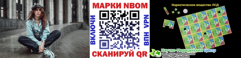 Наркотические марки 1,5мг  Сосногорск 