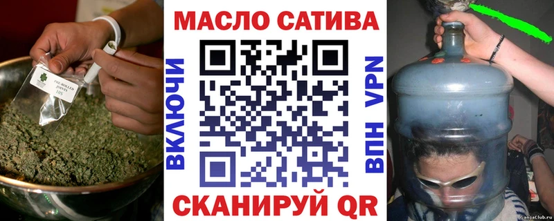 Дистиллят ТГК вейп с тгк  купить наркотик  Сосногорск 